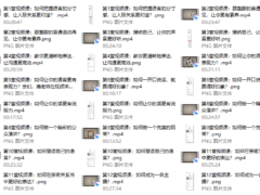 03、提高你的语言表达能力，让你更有魅力（完结）