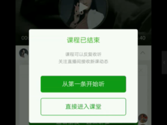 100分xingai的17招