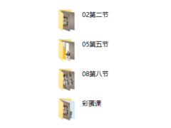 14、在家就能练的健身课  维秘超模私教，带你重新塑造完美身材
