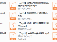 16-chic原醉-你的王子你做主
