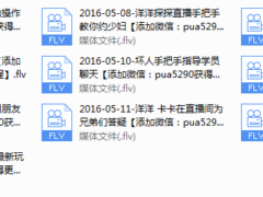 2016卡卡团队