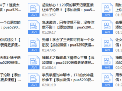2016欧阳浮夸课程