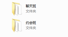 2017年《情感爆破班》