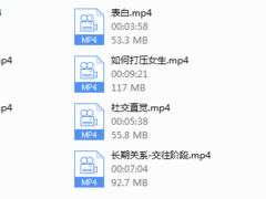 2017年小鲸恋爱班《情圣方法5.0》
