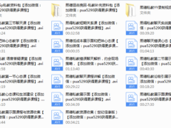 2017年熙德私教《后天蜕变，心态提升》