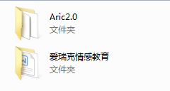 2017年爱瑞克情感《网络课》