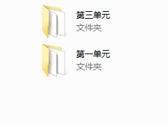 2017年网络课puaney《女神解码》
