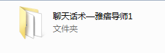 2017年诺的情感教育《线上魅力课程1.0》+《线上魅力课程2.0》
