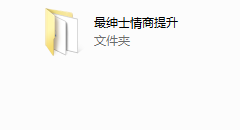 2018年最绅士《从零开始谈恋爱》