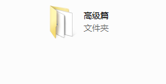 2018年柯里思《30天计划成为搭讪高手》