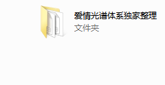 2018年爱情光谱2.0