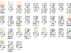 22、教你穿出优势，用美赢得机会（完结）