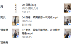 25、 麦子丨魅力体态瑜伽（完结）