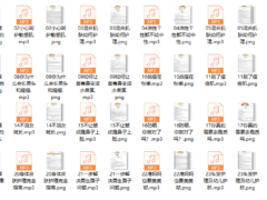 28、5万+学员护肤首选—中山大学博士的24堂美颜课（完结）