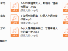 3-懂得这样升值的女人，才是对男人的致命you-惑-