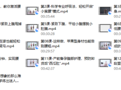 44、维密超模私教，教你12招打造紧致性感马甲线，轻松拥有s型曲线
