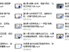 47、修炼美背天鹅颈，轻松显高5厘米，修炼完美身形曲线