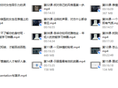 55、亚洲小姐教你超实用的魅力提升术