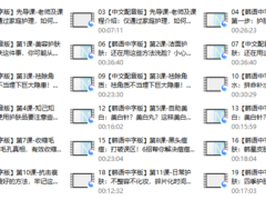 57、韩式肌肤的秘密：12堂明星皮肤管理术