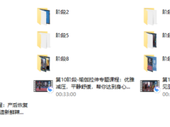 59、懒人科学健身法：疯狂减脂塑形，把私教请回家
