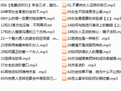 7烟恋爱完