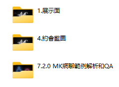 AMG《一级玩家2.0》