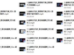 AMG《进击的玩家》