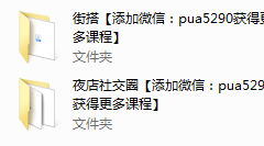 amigo恋上团队《红蓝法则》