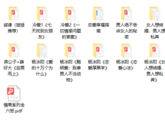 Ayawawa娃娃全套书籍