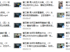 Cary老师《权贵的秘密》
