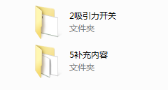 《吸引力解码》