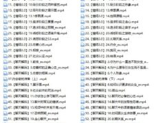《情场高手》