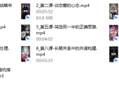 《斌法》之实操篇