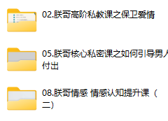 《朕哥8套情感合集》