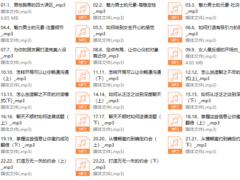 【乐鱼】魅力男士养成记