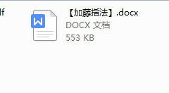 【加藤技校】凝固眼神教程