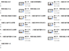 【古法养生洗髓功】每天练习20分钟，强身健体