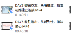 【完结】老实人改造、从一见钟情到肌肤之亲，怎么实现