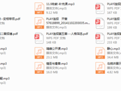 【经典课程】乌鸦救赎PLAY连招