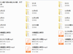 【经典课程】冷爱现场班立春班