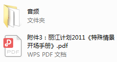 【经典课程】冷爱tango+丽江计划现场教学-泡学高端内部