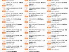 【经典课程】安迪课程