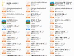 【经典课程】蓝色答案《恋爱解码2.0》