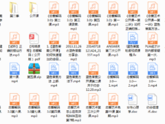 【经典课程】蓝色答案《恋爱解码3.0》
