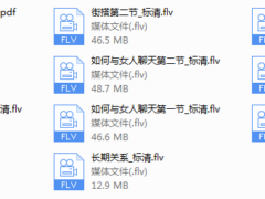 【经典课程】puafun 梵尘课程