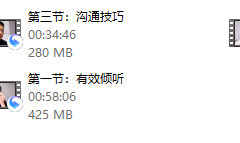 【阿伦】28天社交技能训练营
