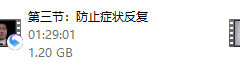 【阿伦】3天社恐认知突破课