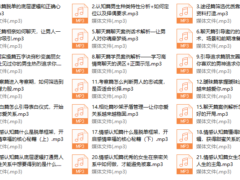 【陈璐老师】千里挑一脱单系统