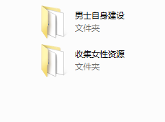 【魅力工程】基础工程2.0