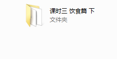 一介粗人 减脂增肌（完结）